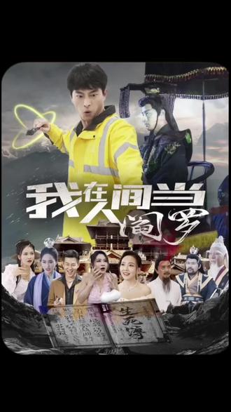 爱笑种梦室之白蛇传说