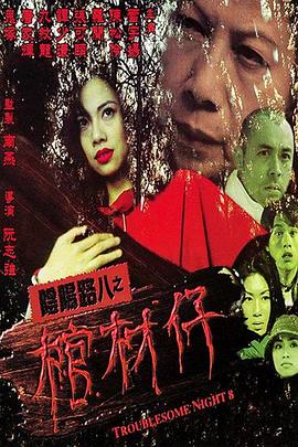 布莱顿奇迹