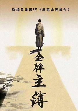 布朗克斯的故事