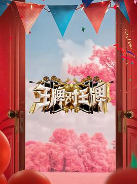 爱的引擎