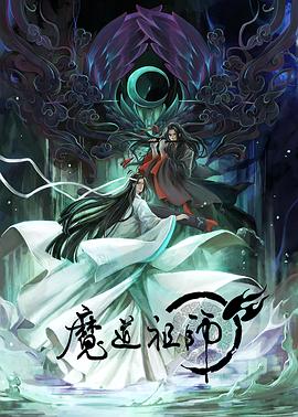巴黎浮世绘
