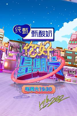 怪兽2012