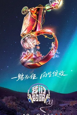 恐怖电影院