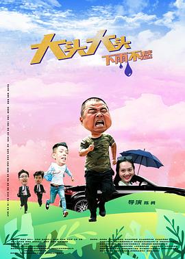 巴黎皇帝
