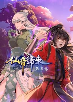 爱情散打