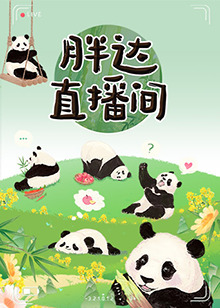 爱情第一课