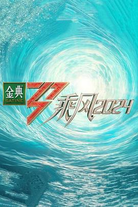 常春藤