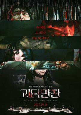 无辜囚徒