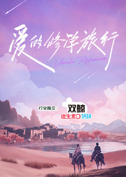 巅峰战士