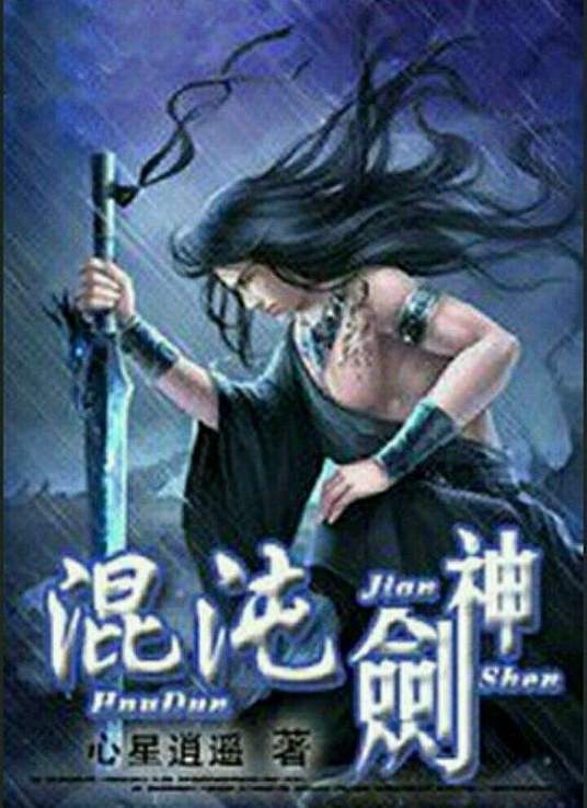 爱情有什么道理