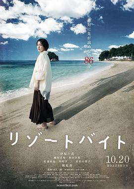 幸福山歌