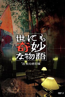 巴斯克久远时光
