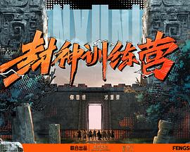 无处寻觅
