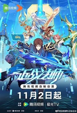 无手老师