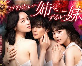 爱马的女孩