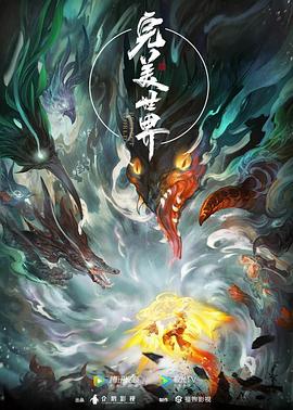 布朗克斯的故事
