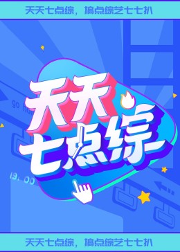 布列塔尼的黄金