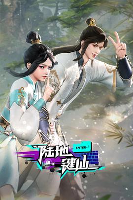 年轻的女王