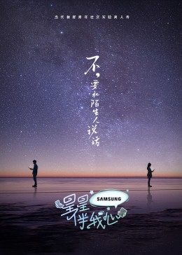 恋人们2020