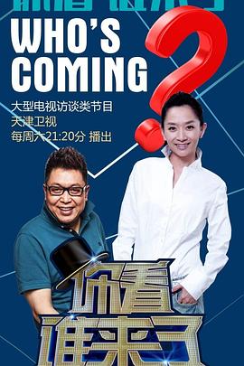 无间道长之神剑门