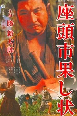 平衡法则
