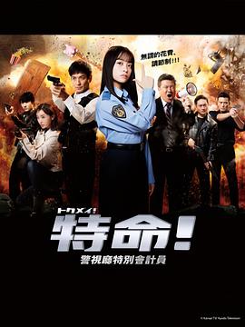 爱情的尸检报告