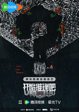 无秩序青春