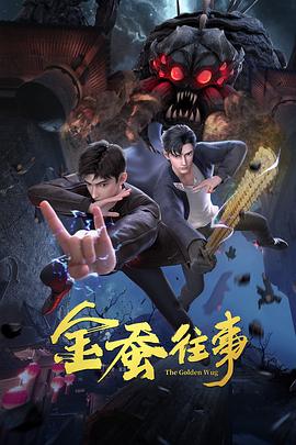 非完美交易
