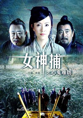 悬崖上的野餐
