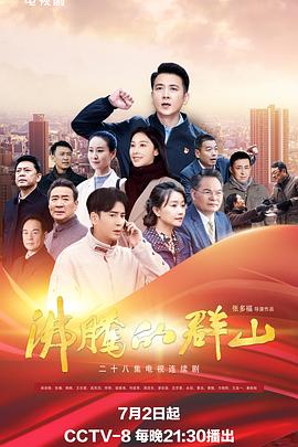 恶梦电梯