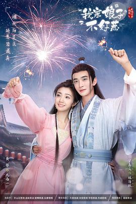 爱妻家