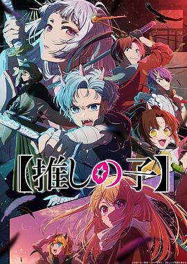 帮派2019