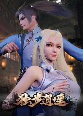 爱森斯坦在瓜纳华托
