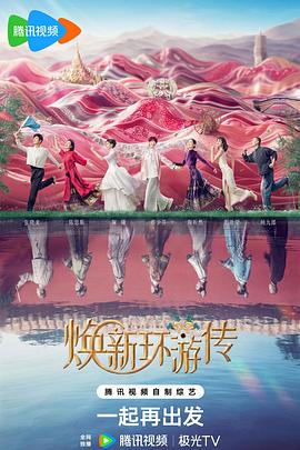 爱未远行