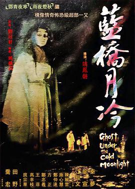 带子雄狼:出租孩子与武艺