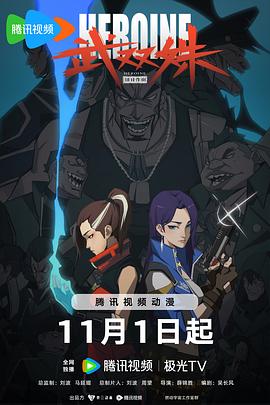 年假