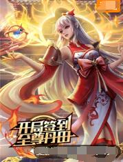 焦土之城