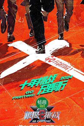 斗鱼1983