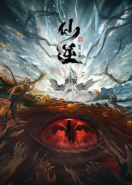 照子与瑠衣