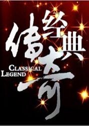 怪人出街