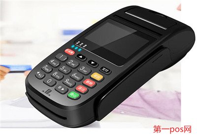 已結(jié)算的pos機(jī)小票丟了