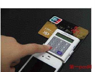 匯付天下pos機(jī)費(fèi)率是多少?