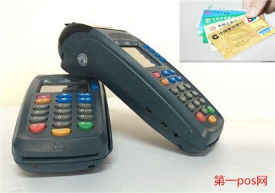 pos機養(yǎng)卡