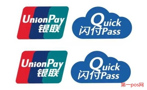 pos機開通閃付