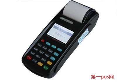 pos機(jī)商戶(hù)不存在