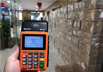 銀盛大POS機優(yōu)勢