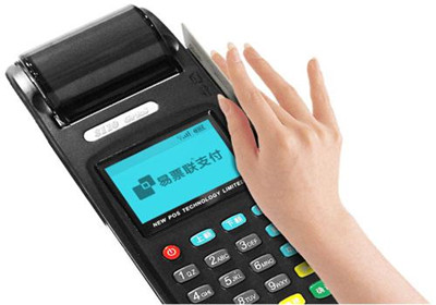 銀聯(lián)pos機刷卡