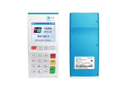 POS機的代理模式