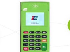 萬達(dá)集團(tuán)安POS