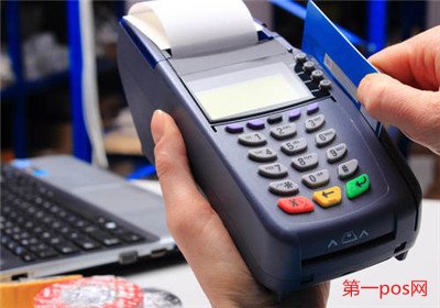 哪個pos機安全可靠